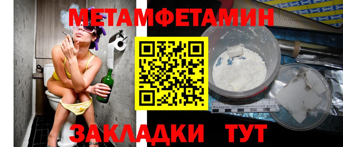 Тимашёвск  АМФЕТАМИН 98%  АМФ  АМФ  Вход с VPN 