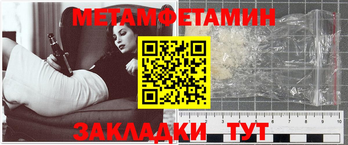 АМФ Розовый Тимашёвск