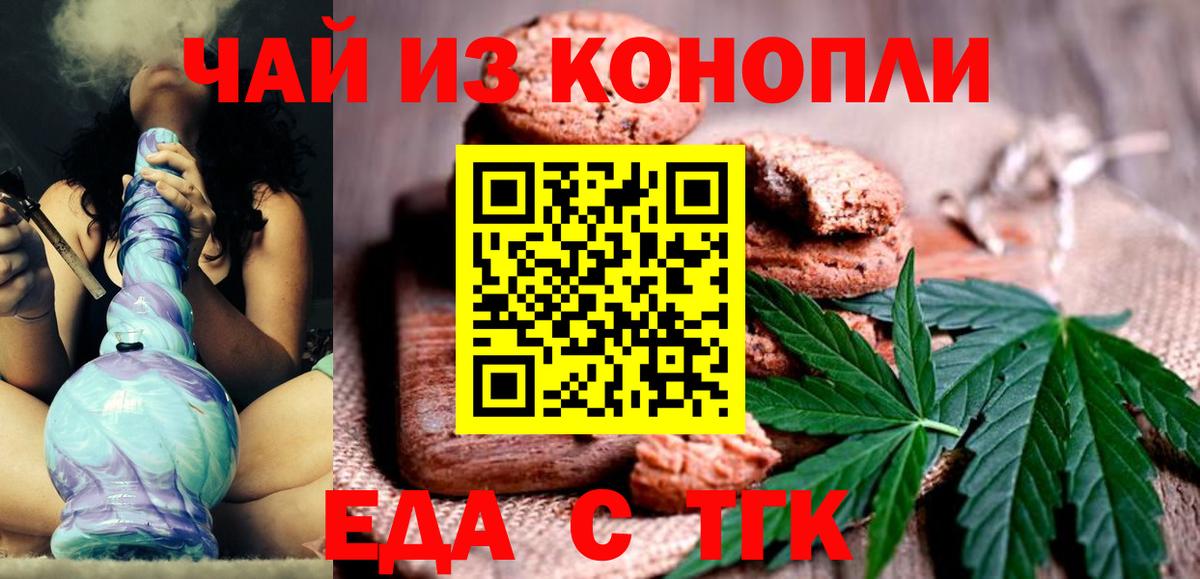 COCAIN Тимашёвск