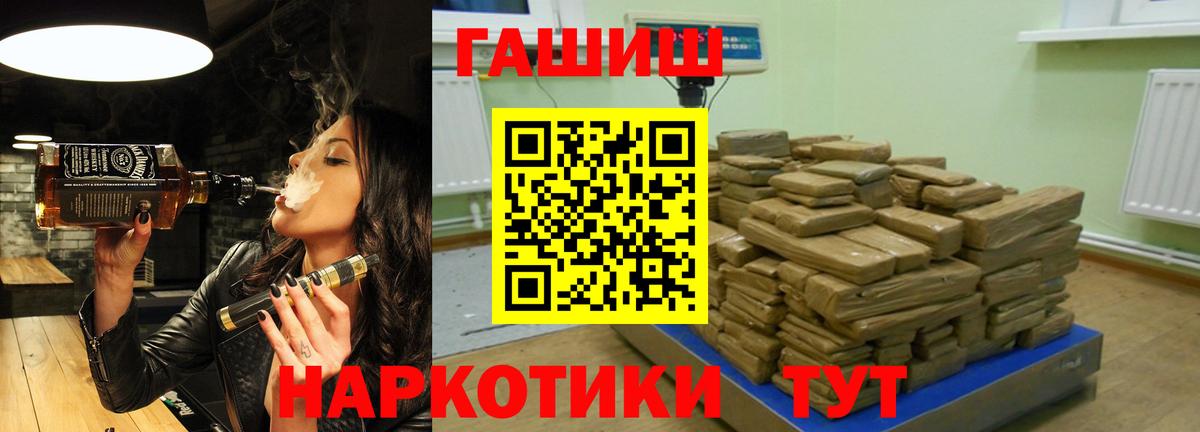 ГАШ 40% ТГК Тимашёвск