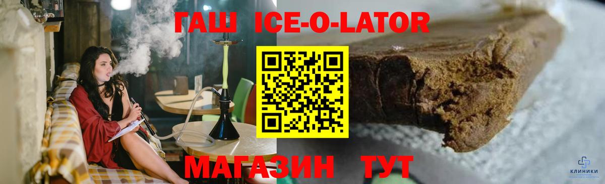 Тимашёвск  купить  цена  ГАШИШ hashish  Вход с VPN  ГАШИШ Cannabis 