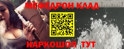 дживик Обнинск