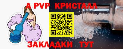 прущий лед Нягань