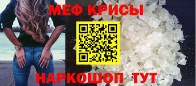 прущий лед Нягань