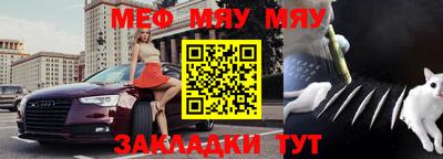 винт Партизанск