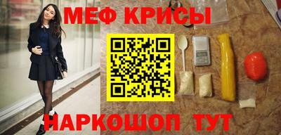 дживик Обнинск