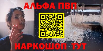 дживик Обнинск