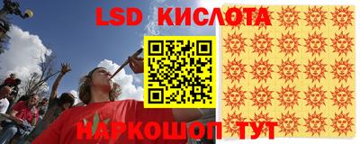 прущий лед Нягань