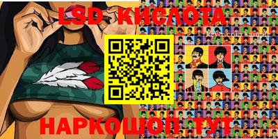 прущий лед Нягань