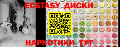 прущий лед Нягань