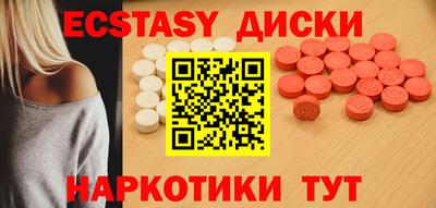 прущий лед Нягань