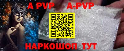прущий лед Нягань