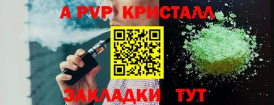 прущий лед Нягань