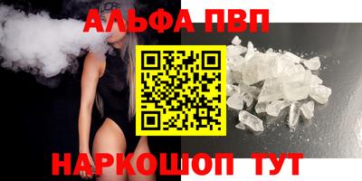 дживик Обнинск
