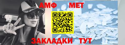 дживик Обнинск