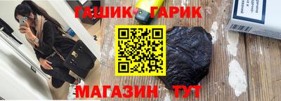 дживик Обнинск