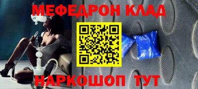 дживик Обнинск