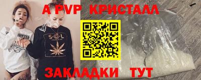 дживик Обнинск