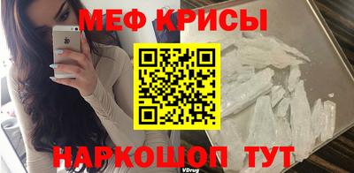 прущий лед Нягань