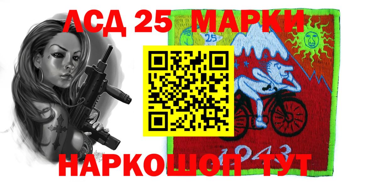 Тимашёвск  Лсд 25 экстази кислота  Вход с VPN  LSD-25 экстази кислота 