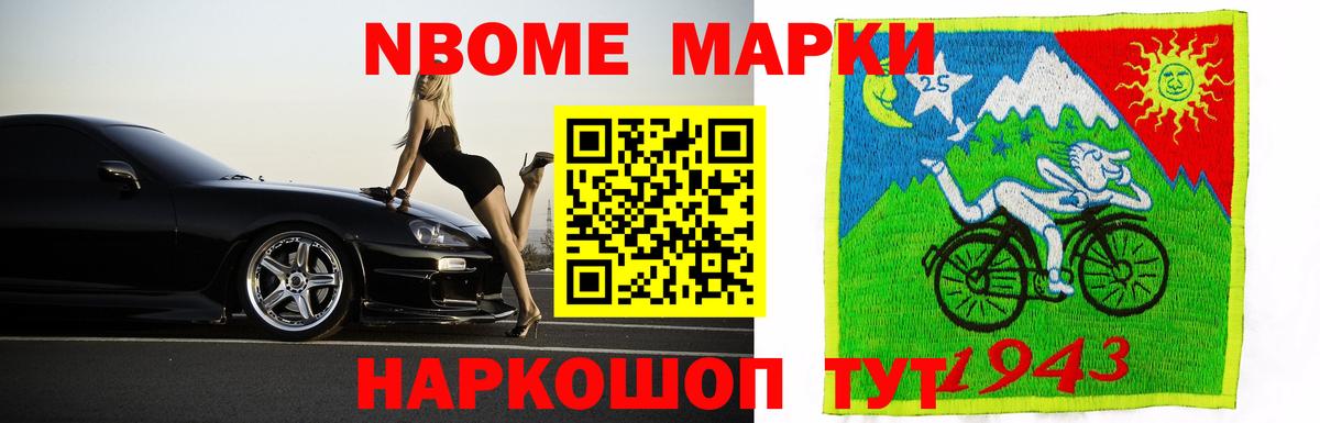 LSD-25 экстази кислота Тимашёвск