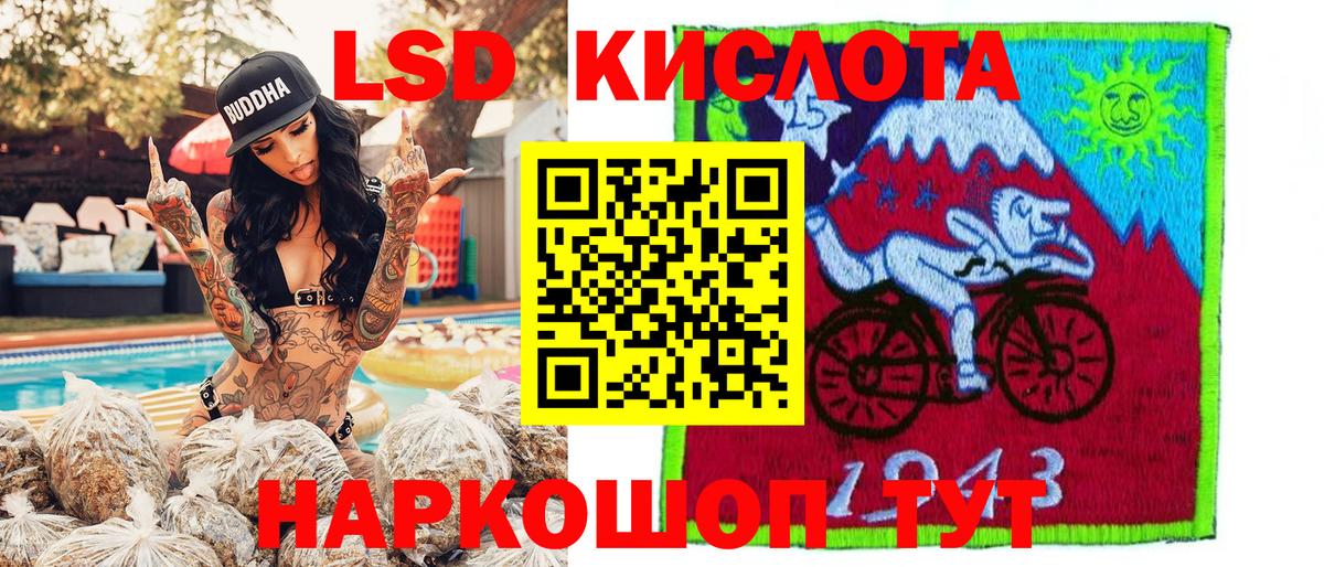 Марки N-bome 1,5мг  Вход с VPN  Тимашёвск 