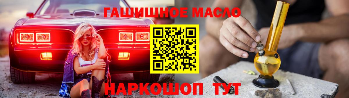 ТГК концентрат Тимашёвск